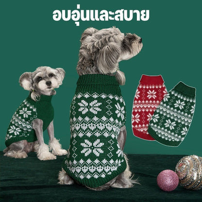 เสื้อผ้าสัตว์เลี้ยงคริสต์มาส - 图片4