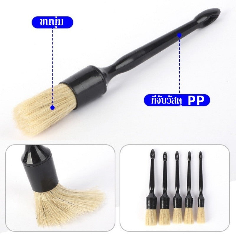 แปรงทำความสะอาดภายในรถยนต์ แปรงทำความสะอาดรายละเอียด - 图片5