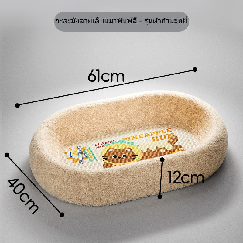 เสาฝนเล็บแมวแบบซิซาล - 图片6