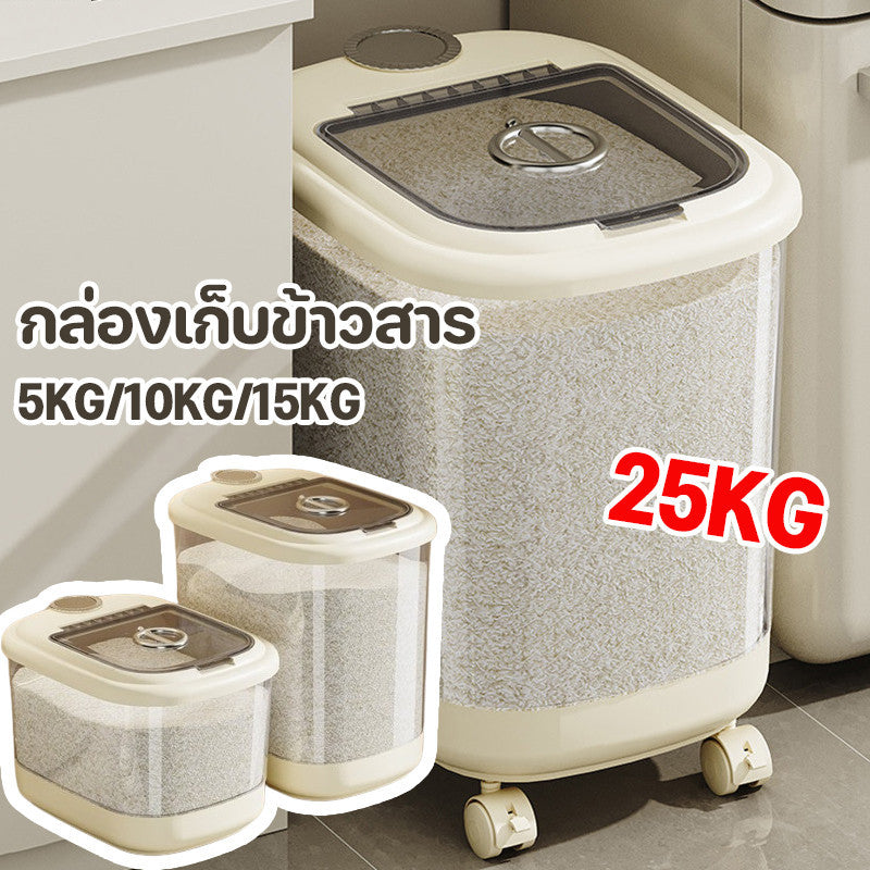 ภาชนะเก็บข้าว ป้องกันแมลงและความชื้น มีล้อเพื่อความสะดวกในการเคลื่อนย้าย - 图片1