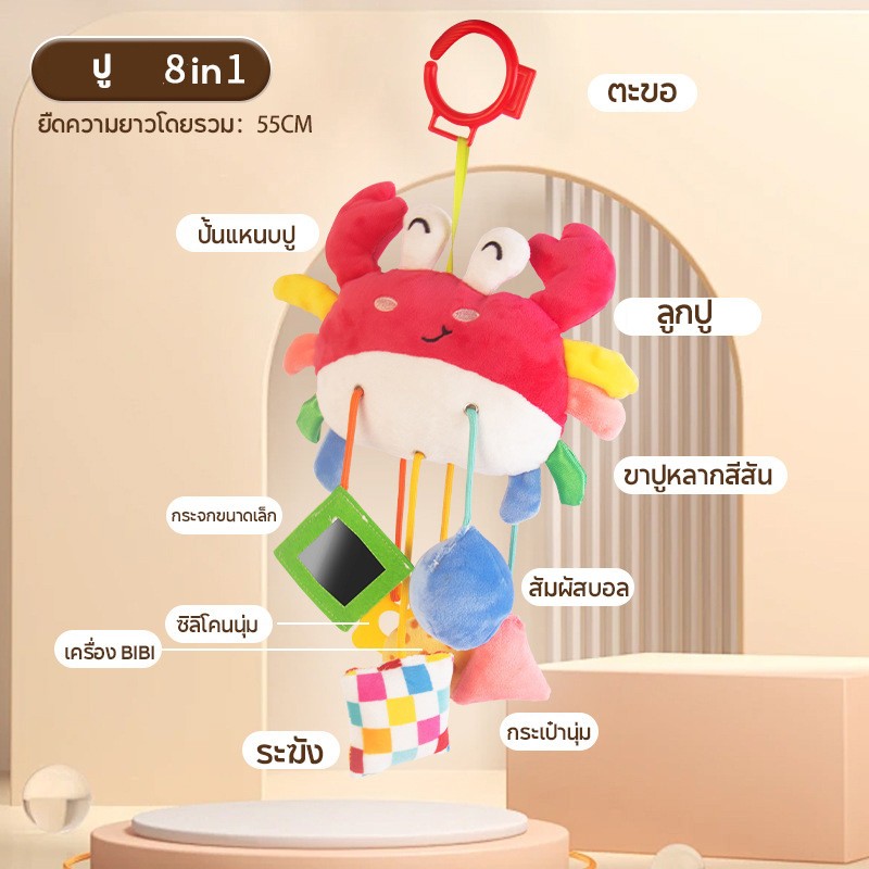 ของเล่นยีราฟเด้งได้ สามารถแขวนได้ เป็นของเล่นเสริมการเรียนรู้สำหรับเด็กเล็ก - 图片23