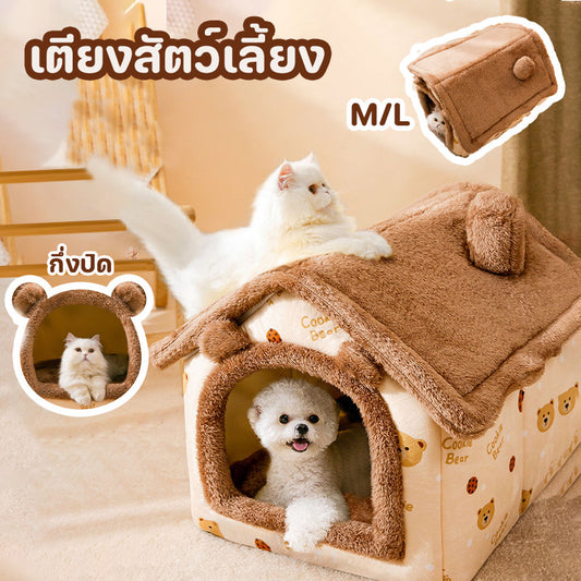 อพาร์ทเมนท์สำหรับสัตว์เลี้ยงแบบกึ่งปิด - 主图