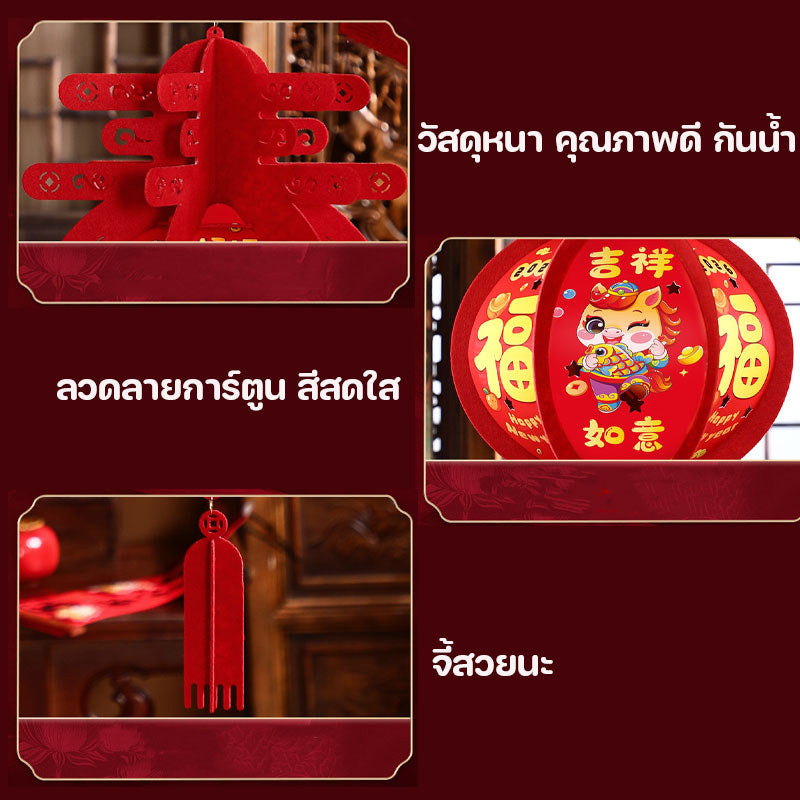 ดีไซน์ตรุษจีนปี 2026 ปีม้า: โคมไฟสีแดงสไตล์การ์ตูนน่ารัก - 图片4