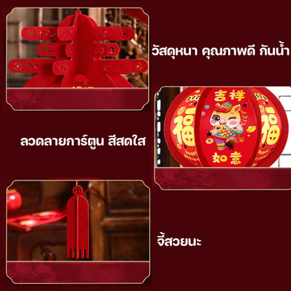 ดีไซน์ตรุษจีนปี 2026 ปีม้า: โคมไฟสีแดงสไตล์การ์ตูนน่ารัก - 图片4