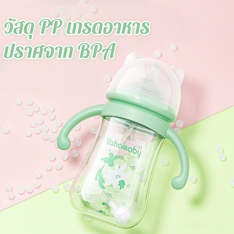 ขวดนมมีหูจับ - 图片2