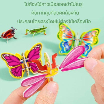 จิ๊กซอว์ 3 มิติ (30 ชิ้น) ของเล่นเสริมการเรียนรู้สำหรับเด็ก - 图片1