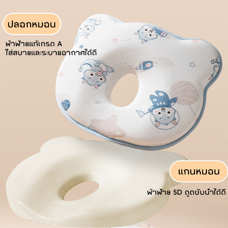 หมอนรองคอเด็ก - 图片5