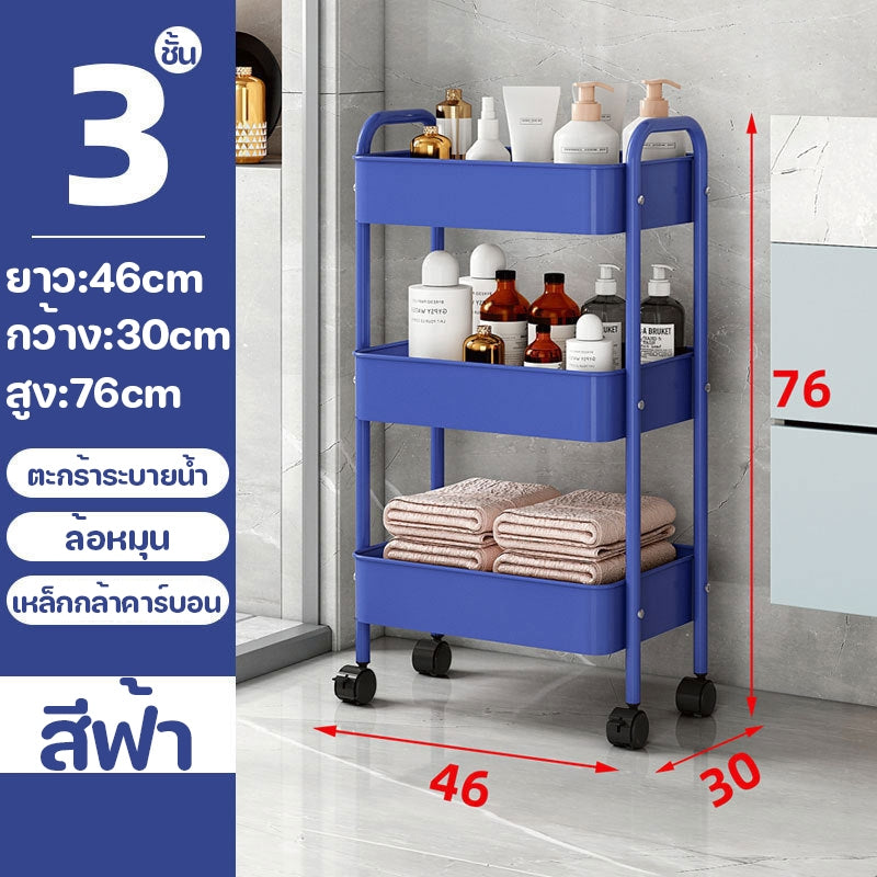 ชั้นวางของ 3 ชั้น มีล้อ แบบรถเข็น เคลื่อนย้ายสะดวก - 图片11