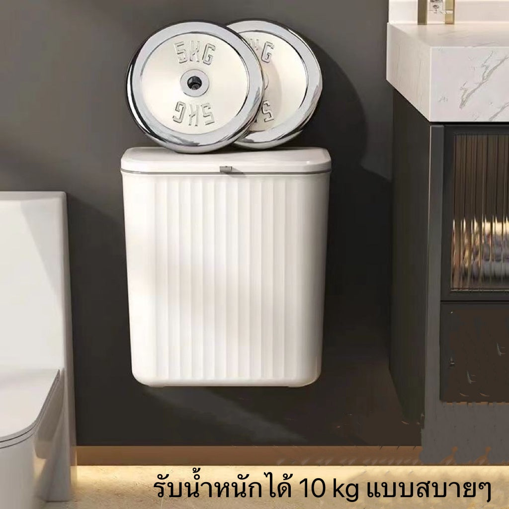 ถังขยะติดผนังพร้อมฝาปิด ไม่ต้องเจาะรู อเนกประสงค์ ความจุ 9 ลิตร - 图片6