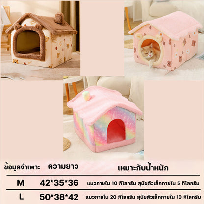 อพาร์ทเมนท์สำหรับสัตว์เลี้ยงแบบกึ่งปิด - 图片2