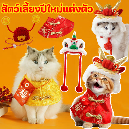 สัตว์เลี้ยงปีใหม่ทางจันทรคติ - 主图