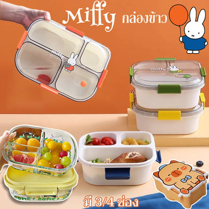กล่องอาหารกลางวันน่ารัก ใช้กับไมโครเวฟได้ มาพร้อมภาชนะใส่น้ำจิ้มและช้อน - 主图