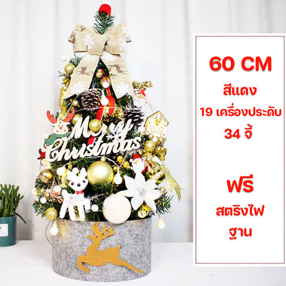 การตกแต่งต้นคริสต์มาสด้วยไฟ - 图片7