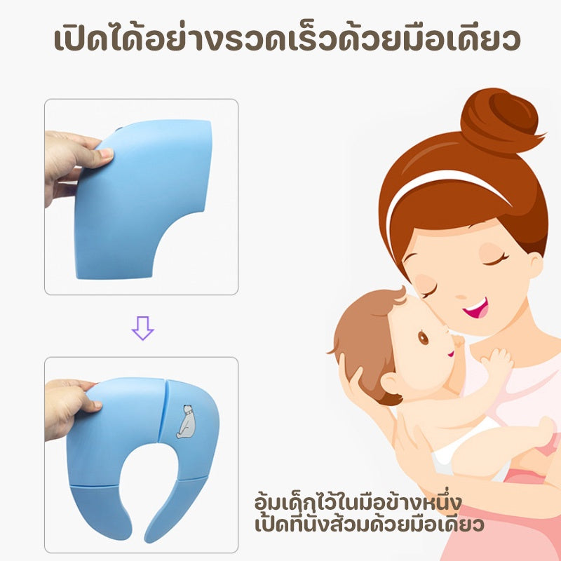 ที่นั่งชักโครกเด็กพับได้ - 图片2