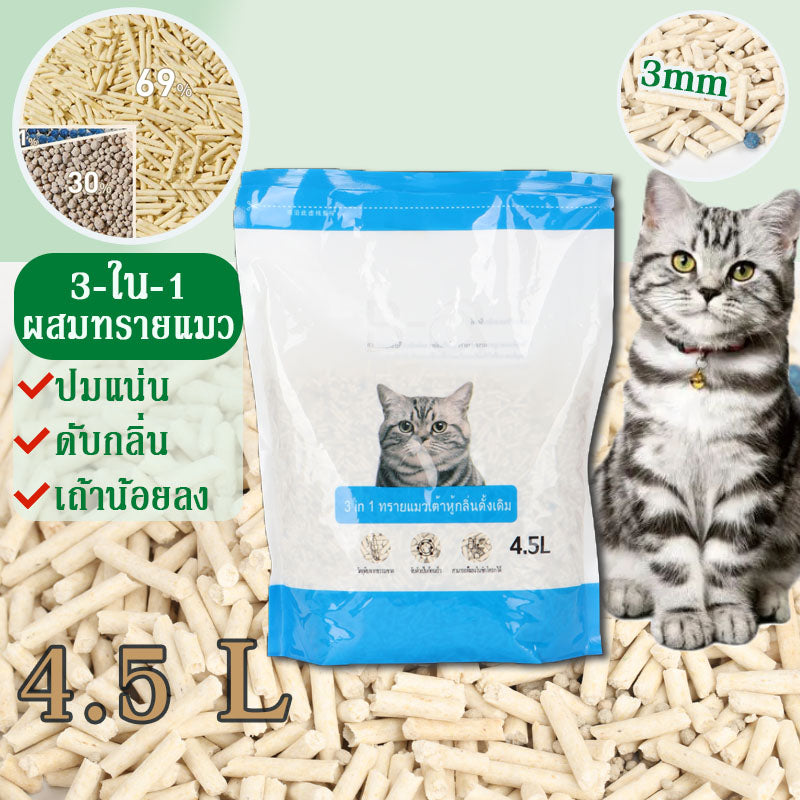 ทรายแมวออร์แกนิค 100% - 图片15