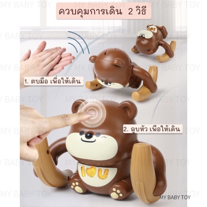 ของเล่นลิงตีลังกามีเสียงและมีไฟ - 图片2