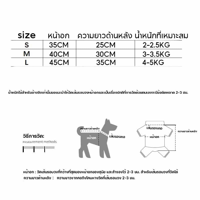 เสื้อผ้าสัตว์เลี้ยงดีไซน์กระโปรงผูกโบว์ - 图片4