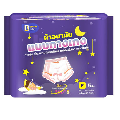 ผ้าอนามัยชนิดกางเกงในผลิตภัณฑ์สำหรับผู้หญิง - 图片12