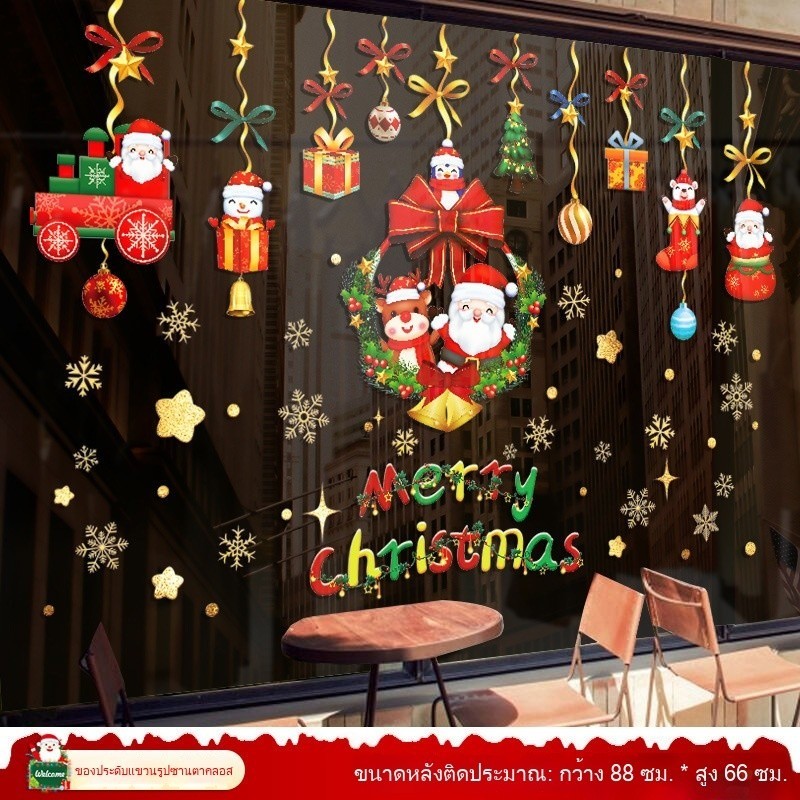 สติ๊กเกอร์กันน้ำคริสต์มาสปี 2026 - 图片4