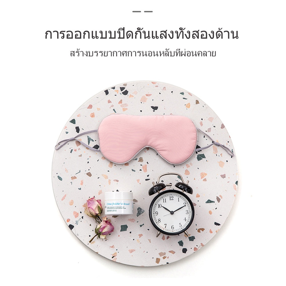 ผ้าปิดตาสำหรับนอนหลับสามารถใช้ได้ทั้งสองด้าน - 图片4