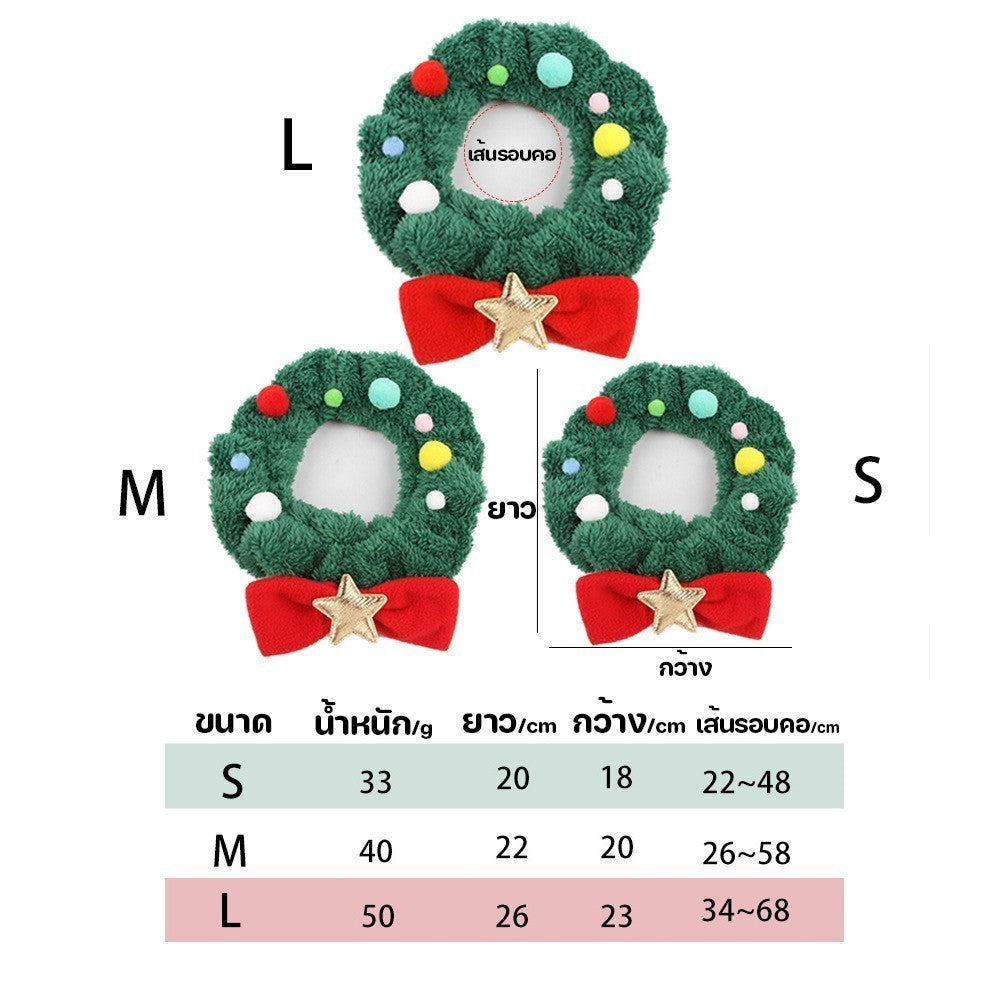 ชุดคริสต์มาส ปลอกคอ และผ้าพันคอสำหรับแมวและสุนัข - 图片55