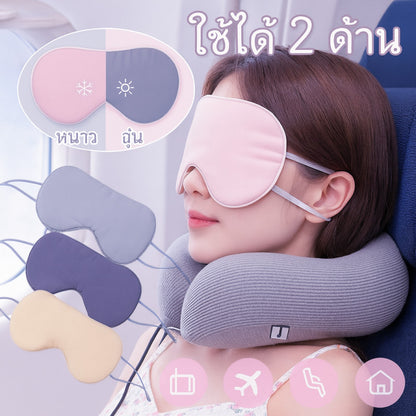 ผ้าปิดตาสำหรับนอนหลับสามารถใช้ได้ทั้งสองด้าน - 主图