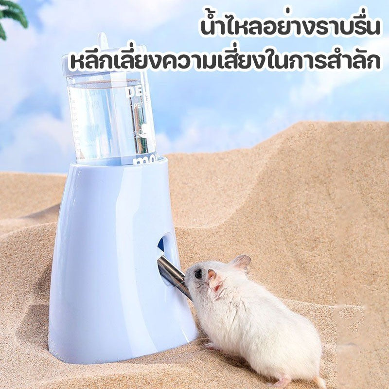 ขวดน้ำสำหรับสัตว์เลี้ยงขนาดเล็กพร้อมเครื่องจ่ายน้ำอัตโนมัติ ความจุ 80 มล. - 图片1