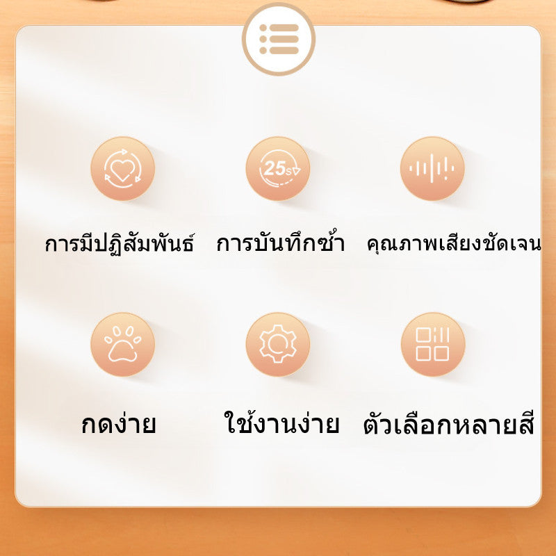 ปุ่มบันทึกสัตว์เลี้ยง - 图片4