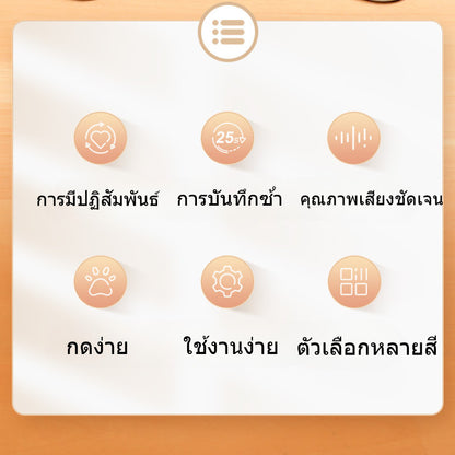 ปุ่มบันทึกสัตว์เลี้ยง - 图片4