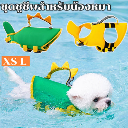Dog Life Jacket, High Floatation, Reflective, with Rescue Handle, Removable, for Safety, for Dogs