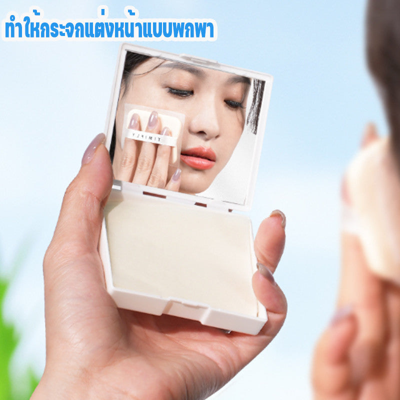 Berma Baby สไตล์พัฟสะดวกยิ่งขึ้น กระดาษดูดซับน้ำมันสำหรับใบหน้า 100 แผ่น / กล่อง