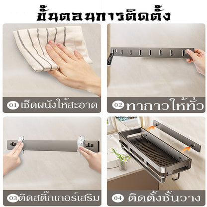 ชั้นวางของอเนกประสงค์ ห้องน้ำชั้นวาง ไม่ต้องเจาะรู ชั้นติดผนัง แข็งแรง สบู่ แชมพู เครื่องสำอาง