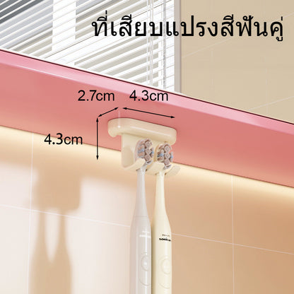 ที่วางแปรงสีฟันแม่เหล็กและถ้วยใส่แปรงสีฟัน ไม่ต้องเจาะรู สีสันสดใส แห้งเร็ว เหมาะสำหรับใช้ในห้องน้ำ