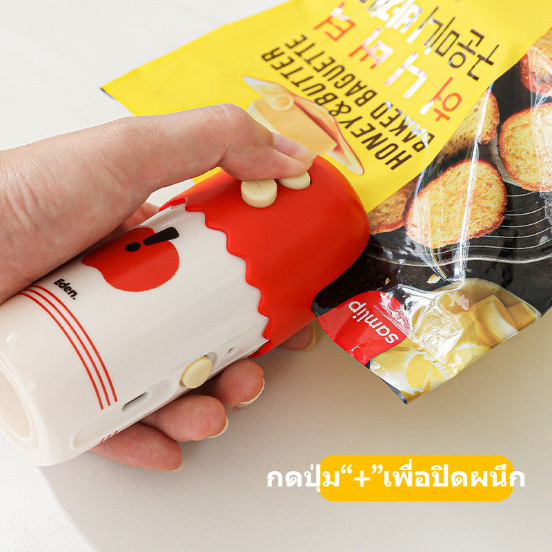 เครื่องซีลสุญญากาศ 3-in-1 เครื่องซีลแบบพกพาพร้อมใบมีด สำหรับซีลสุญญากาศ