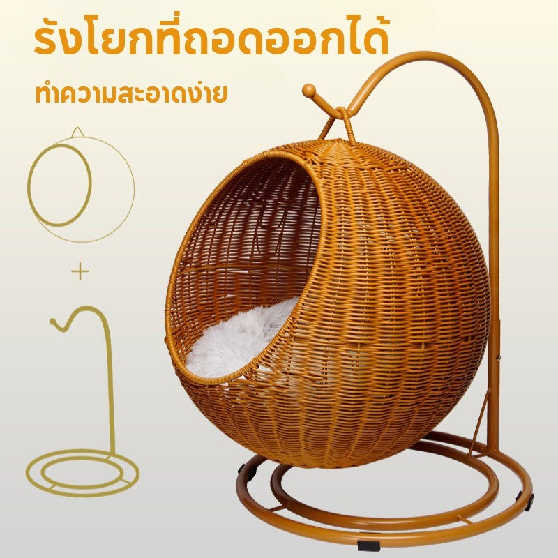 หวายแมวกรง เตียงแมวขนาดใหญ่ ตะกร้าแขวน วัสดุธรรมชาติ  สานกึ่งปิด ตะกร้าแขวนฤดูร้อน
