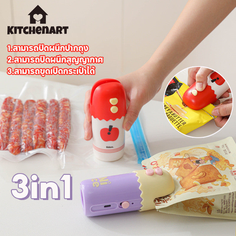 เครื่องซีลสุญญากาศ 3-in-1 เครื่องซีลแบบพกพาพร้อมใบมีด สำหรับซีลสุญญากาศ