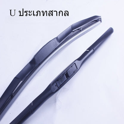 ใบปัดน้ำฝน, ก้านปัดน้ำฝน, ใบปัดน้ำฝนแบบสามส่วน