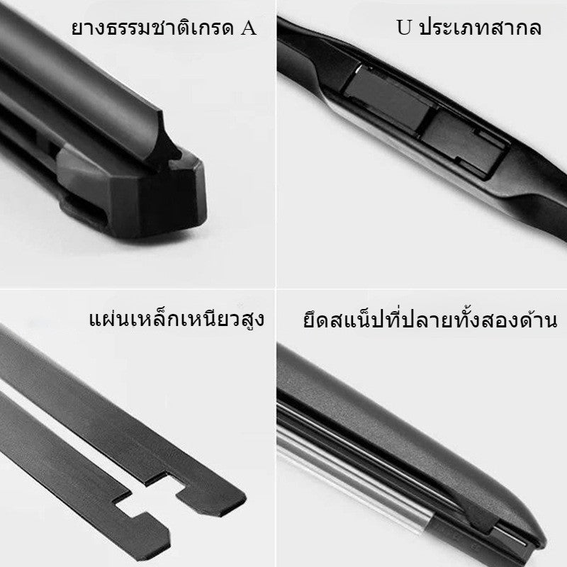 ใบปัดน้ำฝน, ก้านปัดน้ำฝน, ใบปัดน้ำฝนแบบสามส่วน