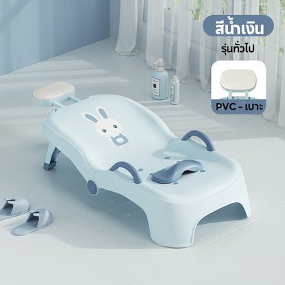 เก้าอี้สระผมเด็ก เตียงสระผมเด็ก พับเก็บได้ ปรับเอนได้ กันน้ำเข้าตา อ่างสระผมเด็ก อาบน้ำเด็ก