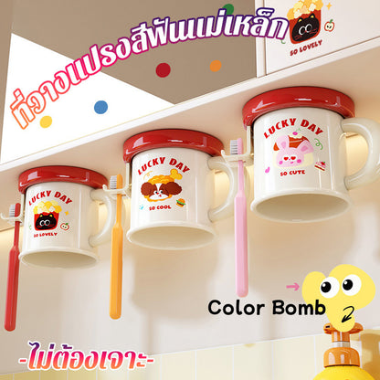ที่วางแปรงสีฟันแม่เหล็ก ไม่ต้องเจาะ ติดผนัง แขวนระบายน้ำ ถ้วยน้ำยาบ้วนปาก โดปามีน