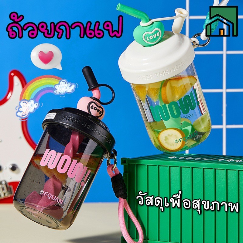 580mlแก้วน้ำพลาสติกแก้วกาแฟ สําหรับผู้หญิง แก้ว ความจุใหญ่ พร้อมฝาปิด พกพาง่าย