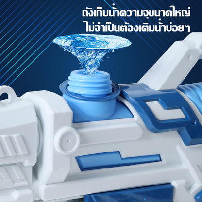ปืนฉีดน้ำเด็ก ปืนฉีดน้ํา ของเล่นน้ำ หัวฉีดคู่ ความจุขนาดใหญ่ ยิงน้ำได้ไกล ดีไซน์การ์ตูนสุดเท่
