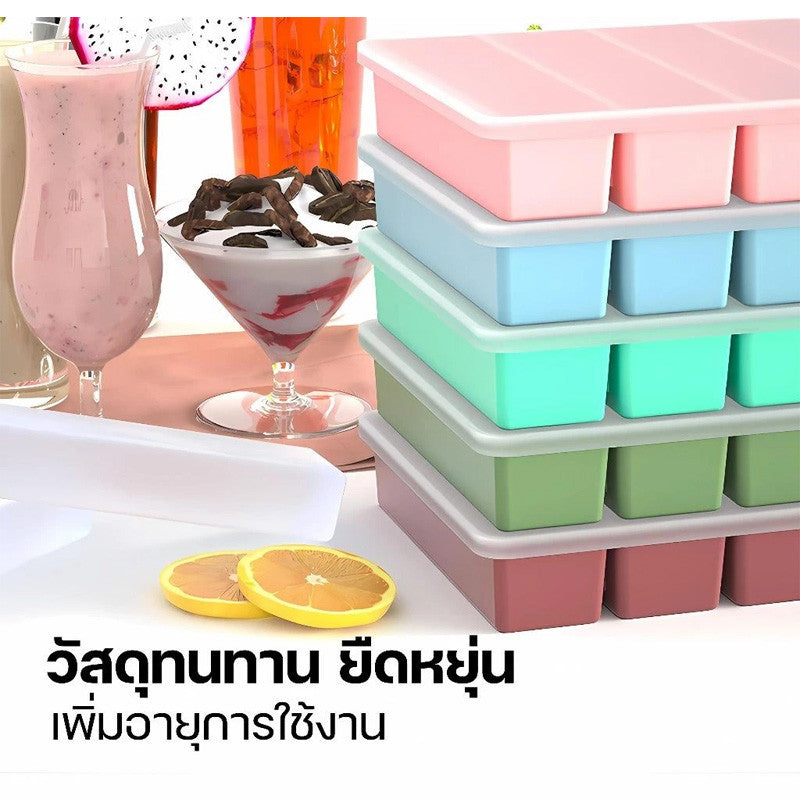 กล่องน้ำแข็ง ถาดทำน้ำแข็ง ถาดแม่พิมพ์ซิลิโคน 4/6ช่อง พร้อมฝาปิด แผลิตจากซิลิโคน