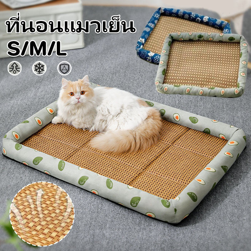 ที่นอนสัตว์เลี้ยง เสื่อหวายระบายอากาศ ที่นอนแมวเย็น S/M/L