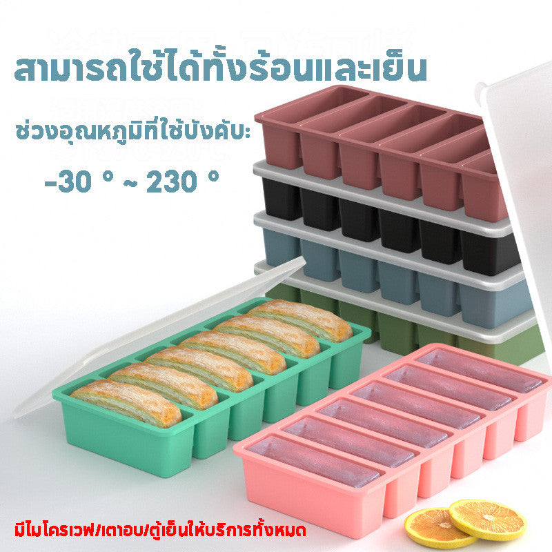 กล่องน้ำแข็ง ถาดทำน้ำแข็ง ถาดแม่พิมพ์ซิลิโคน 4/6ช่อง พร้อมฝาปิด แผลิตจากซิลิโคน