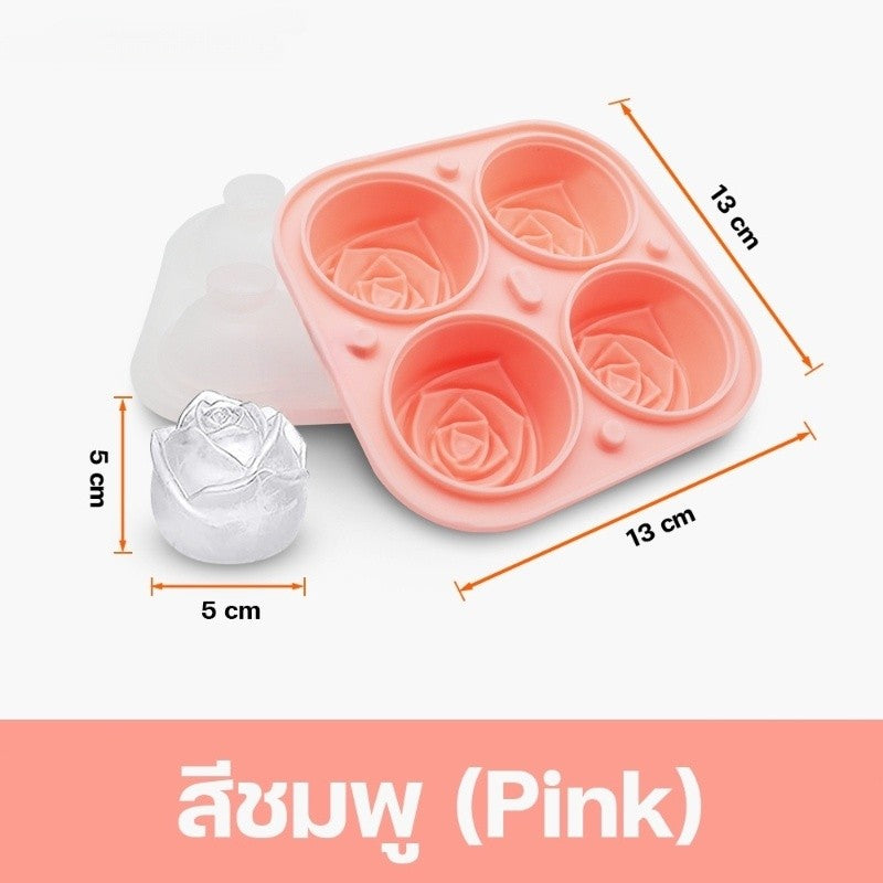 กล่องน้ำแข็ง ถาดทำน้ำแข็ง ถาดแม่พิมพ์ซิลิโคน 4/6ช่อง พร้อมฝาปิด แผลิตจากซิลิโคน