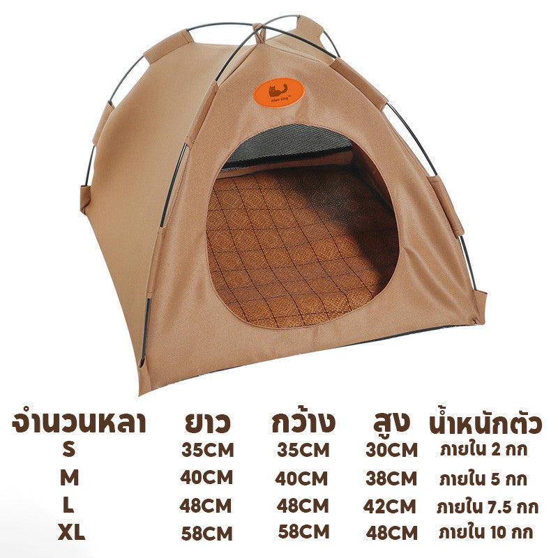 หลุมนอนแมว เบาะแมว บ้านแมวกระโจม ป้องกันความชื้นที่ด้านล่าง พับเก็บได้ สดชื่นและระบายอากาศ กระโจมแมว