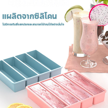 กล่องน้ำแข็ง ถาดทำน้ำแข็ง ถาดแม่พิมพ์ซิลิโคน 4/6ช่อง พร้อมฝาปิด แผลิตจากซิลิโคน
