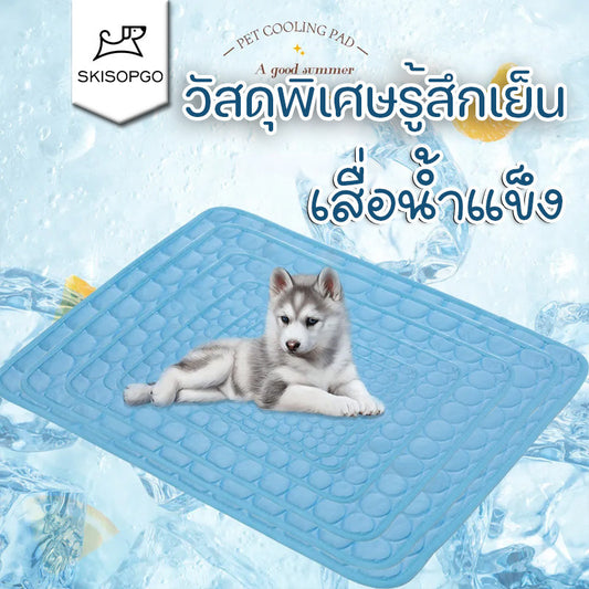 Cooling mat for pets, dogs, and cats, perfect for summer.