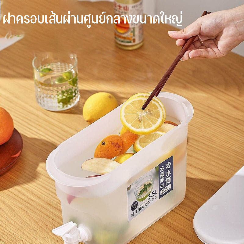 เครื่องทำน้ำเย็น  3.5L  ถังน้ำดื่ม  วัสดุพรีเมียม  คูลเลอร์น้ำมีก๊อก